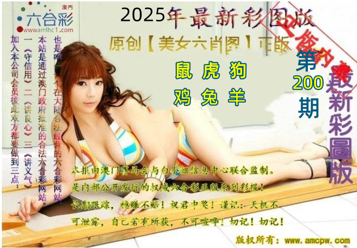 200.jpg